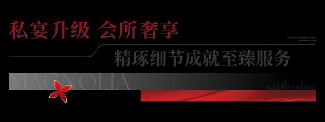 2025精选新房—绿城锦玉蘭售楼处电话-位置-价格-面积-详情(图9)