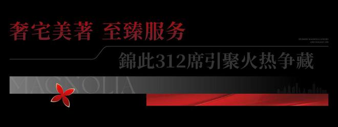 2025精选新房—绿城锦玉蘭售楼处电话-位置-价格-面积-详情(图10)