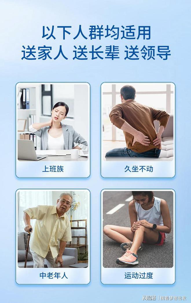 汇华宝氨糖软骨素钙贴堪称骨关节理疗营养师！(图4)
