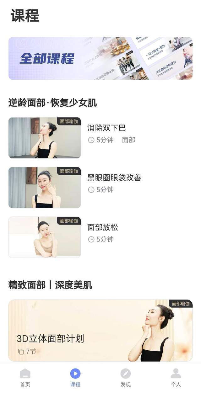 从鸿蒙应用看“她力量”：拥抱自由畅享优质体验(图2)