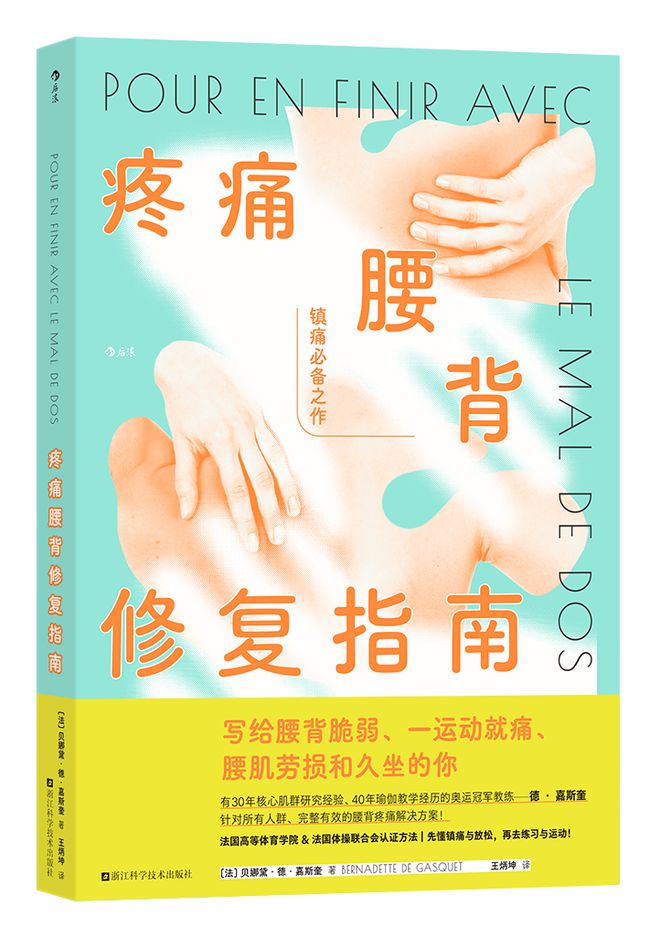 成年人最大的崩溃是：人活着腰死了后浪生活(图2)