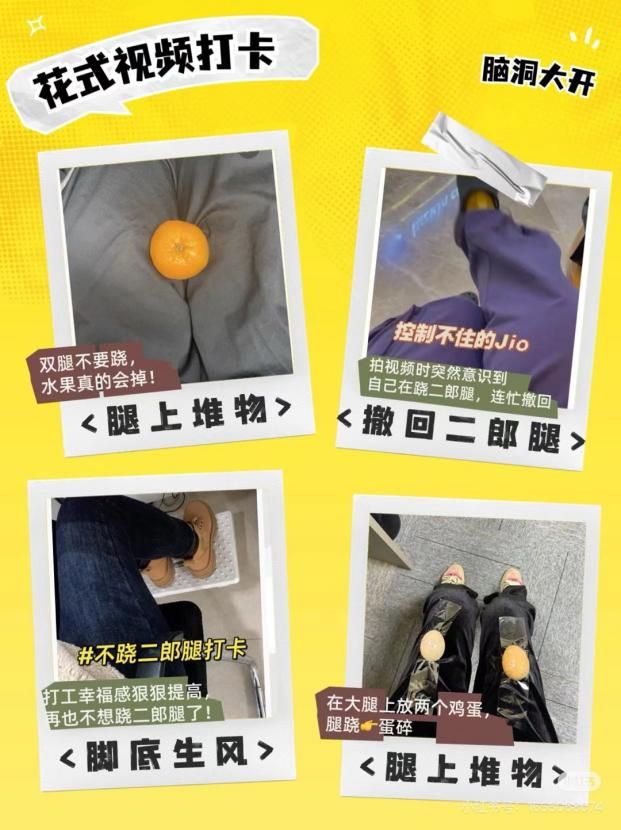 成年人最大的崩溃是：人活着腰死了后浪生活(图4)