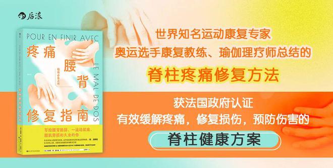成年人最大的崩溃是：人活着腰死了后浪生活(图10)