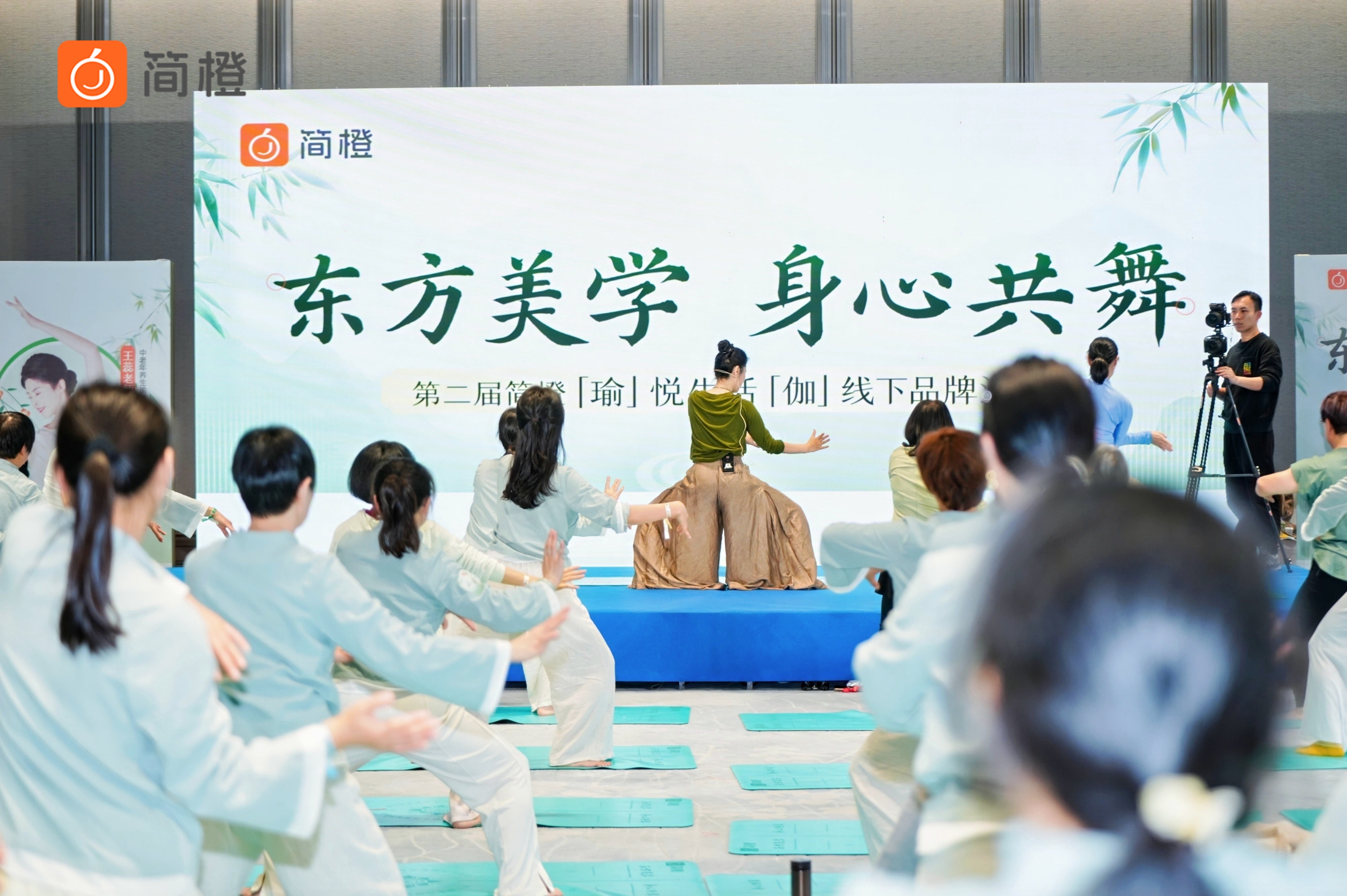 九游体育：第二届简橙【瑜悦生活伽】线下活动圆满举办：东方美学赋能乐龄女性开启健康生活新篇章(图3)
