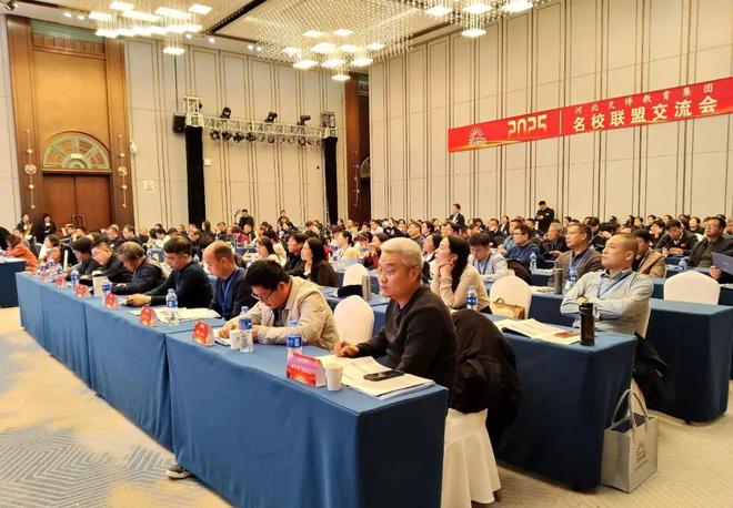九游体育：2025冀豫皖中小学名校联盟交流会举行(图2)