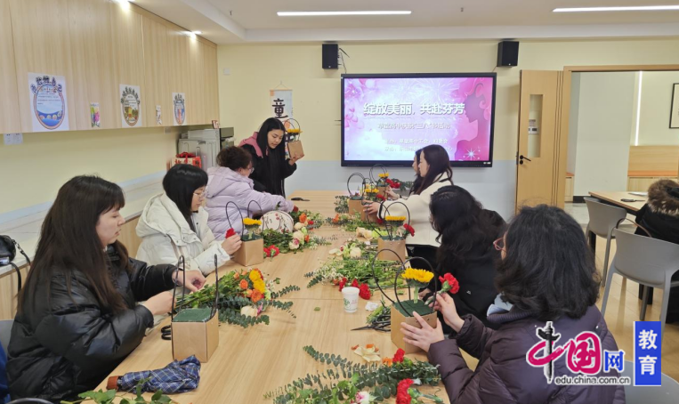 插花品雅韵瑜伽悦身心乐山草堂高中女教师共庆“三八”妇女节(图2)