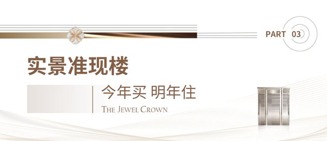 番禺广场再现卷王户型！三大升级太“逆天”(图9)