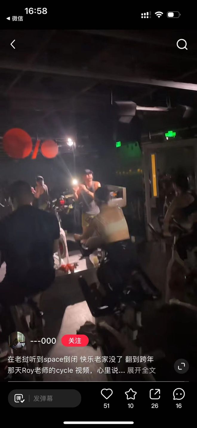 健身房的明星教练消失了(图4)