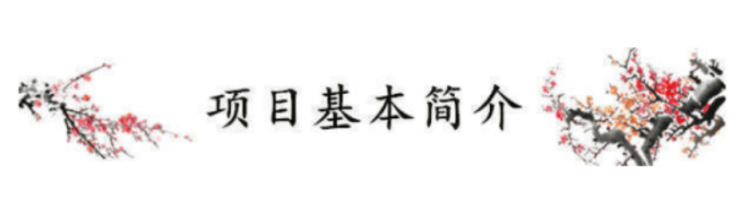九游体育：中建山水雅境售楼处(中建山水雅境)售楼中心首页网站-2025最新房价-楼盘详情-户型配套(图1)