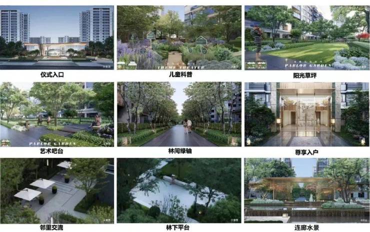 九游体育：中建山水雅境售楼处(中建山水雅境)售楼中心首页网站-2025最新房价-楼盘详情-户型配套(图5)