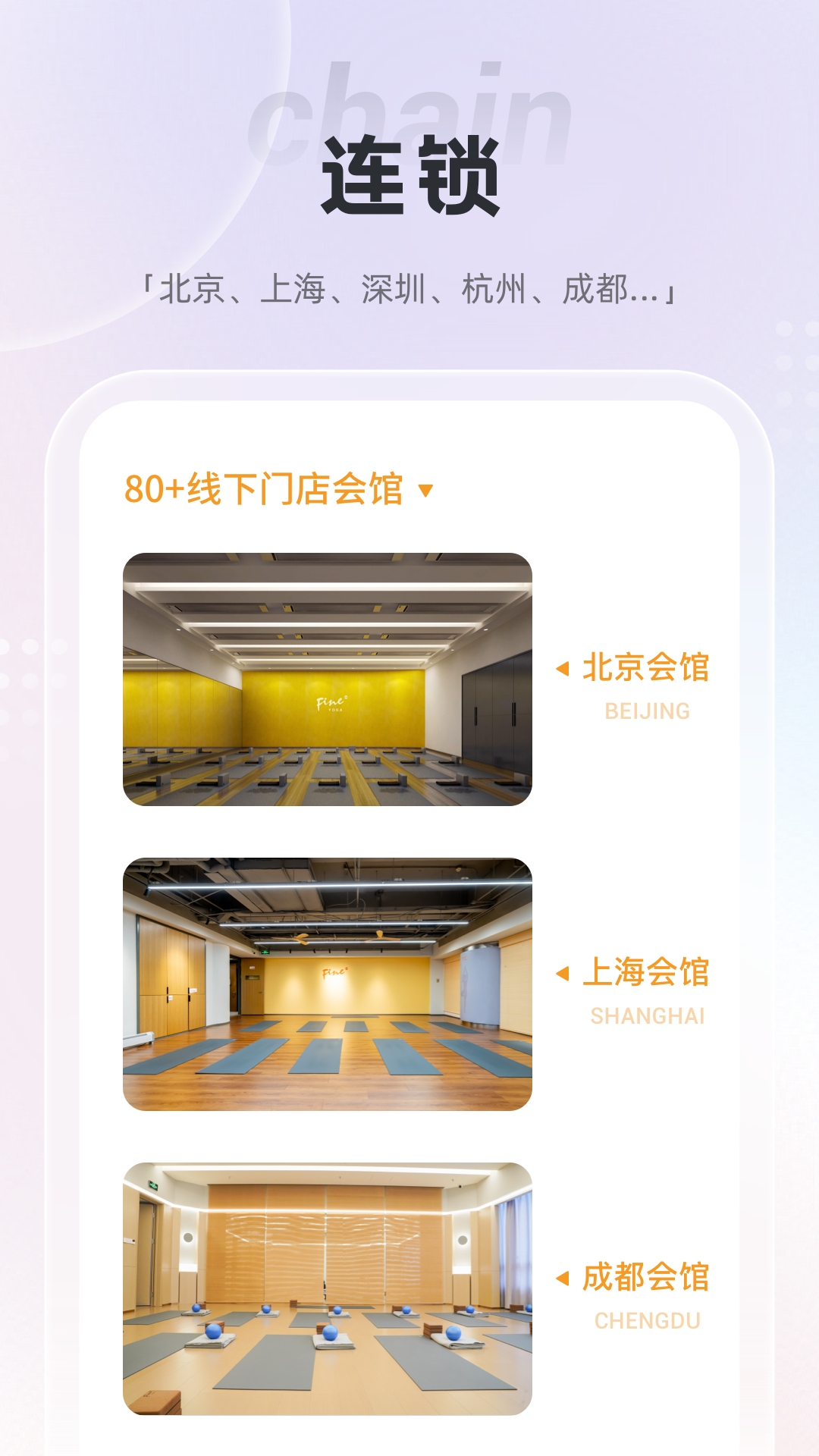 九游体育网站：梵音瑜伽电脑版326(图2)