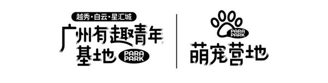 九游体育：2025首页『越秀·白云·星汇城』售楼中心网站欢迎您(图6)