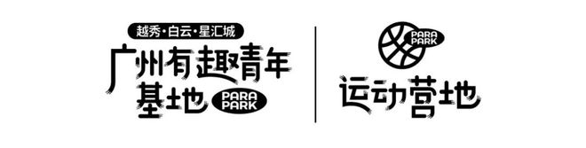 九游体育：2025首页『越秀·白云·星汇城』售楼中心网站欢迎您(图5)