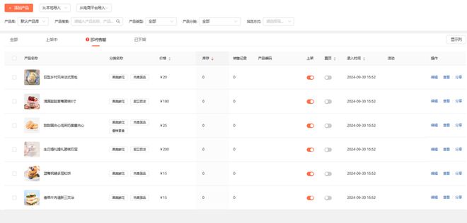 九游体育网站：瑜伽健身店老板都在用的商户管理系统怎么操作？(图4)
