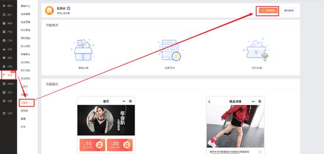 九游体育网站：瑜伽健身店老板都在用的商户管理系统怎么操作？(图3)