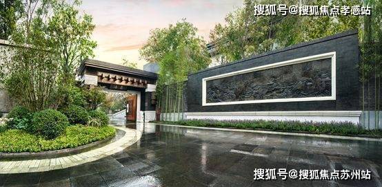 九游体育网站：泰禾海上院子售楼处-​泰禾海上院子-首页网站-2025楼盘测评-​售楼处欢迎您_最新房价户型(图4)