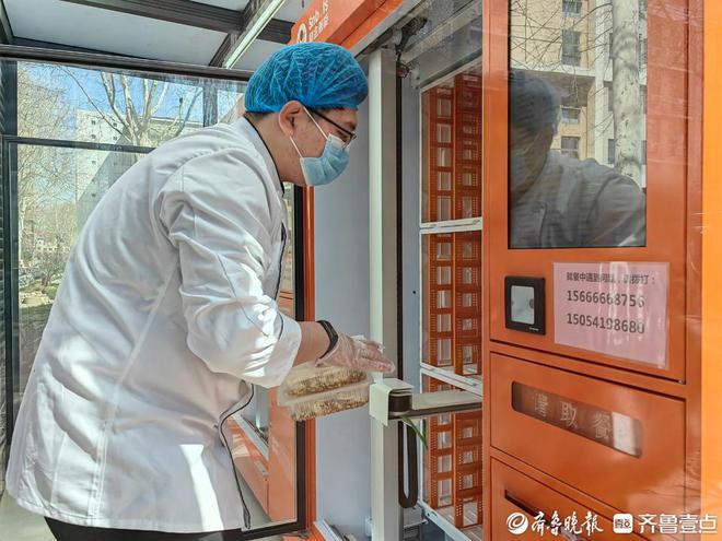 上轻食开减脂课开展减重比赛高校掀起“健康风暴”(图1)