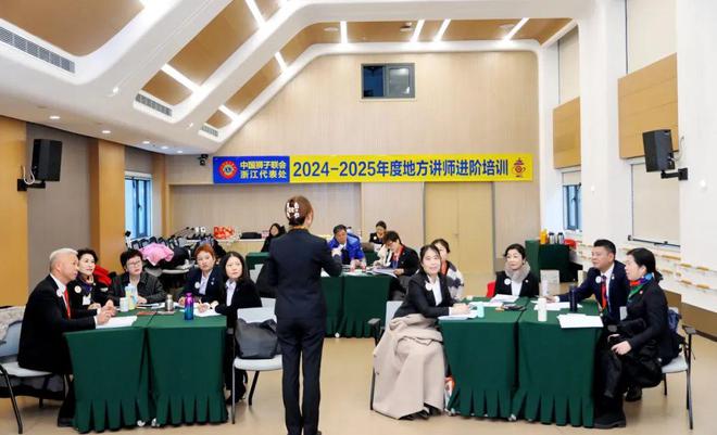 狮务浙江代表处2024-2025年度地方讲师进阶培训在杭举行(图7)