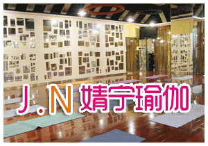 九游体育网站：北京瑜伽培训哪家好5大北京瑜伽培训机构推荐(图2)