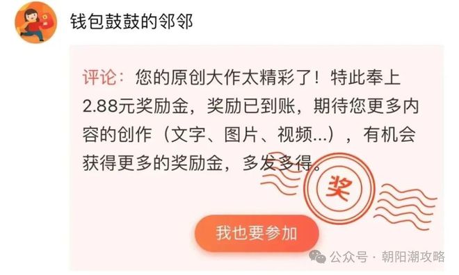 老板失联！来广营一门店疑似欠租跑路(图3)