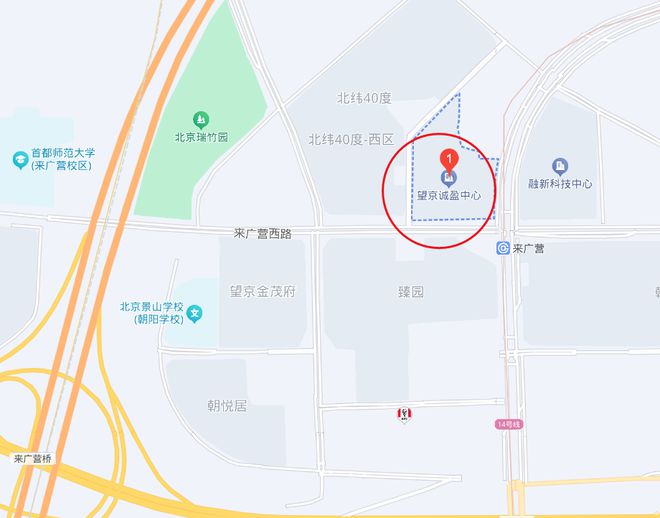 老板失联！来广营一门店疑似欠租跑路(图4)