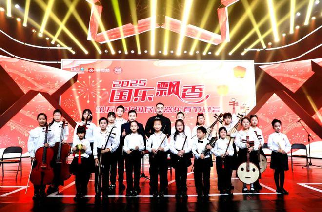 九游体育网站：《国乐飘香》春晚圆满成功录制以“传承·创新”绽放音乐华彩(图2)