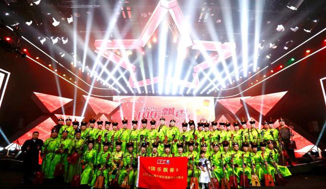 九游体育网站：《国乐飘香》春晚圆满成功录制以“传承·创新”绽放音乐华彩(图3)