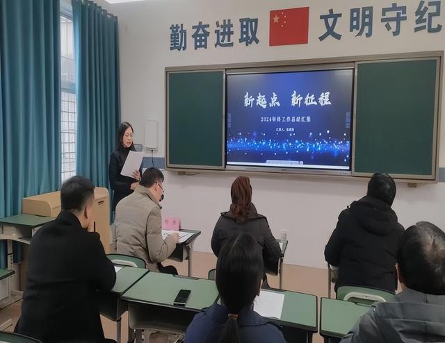 广元市正德中学举行2024年度青年教师述职报告活动(图4)