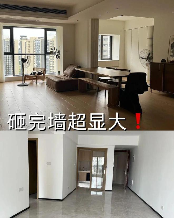 “没错我就是不欢迎亲戚来我家住！”坚持砸掉次卧后邻居说：效果真绝了！(图1)