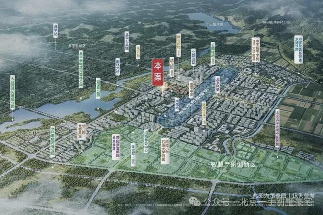 北京建发·观堂府电话（精选新房）首页建发·观堂府最新详情(图2)
