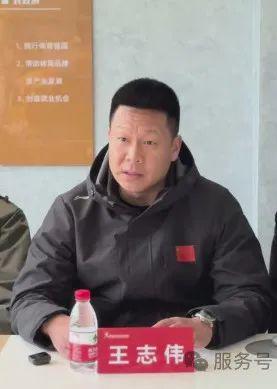 重庆市搏击运动协会第一届理事会第二次会议暨首批单位会员会议(图1)