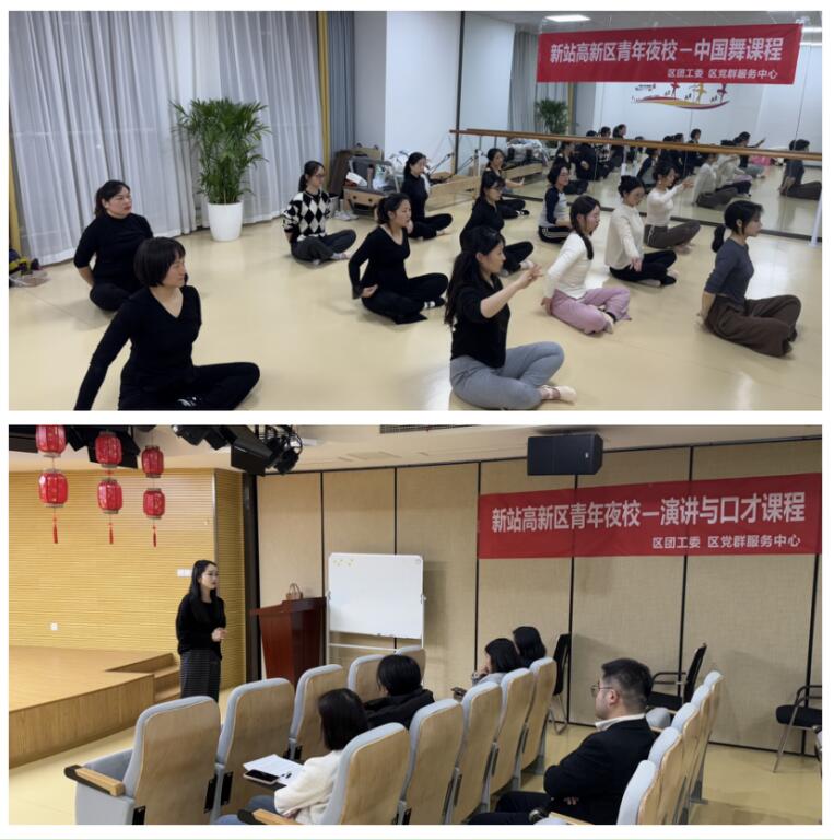 合肥新站高新区：青年夜校艺术课堂多元课程助力青年成长(图2)