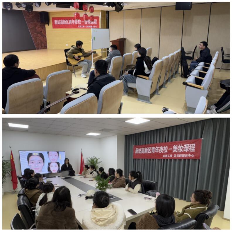 合肥新站高新区：青年夜校艺术课堂多元课程助力青年成长(图3)