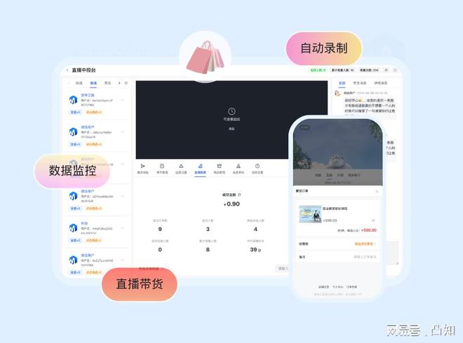 专业教育系统提供商排行(图1)