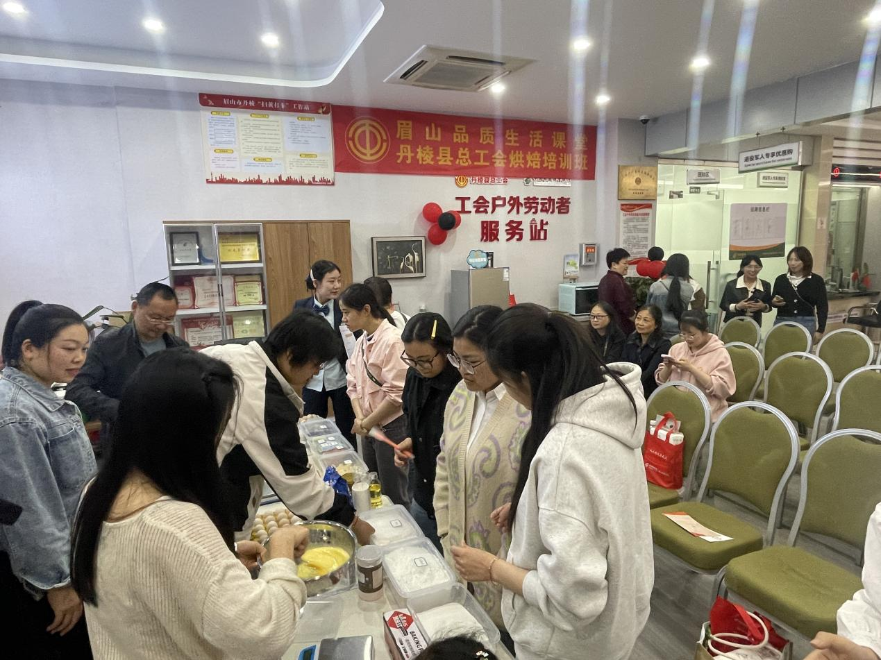 眉山丹棱工会以“娘家人”情怀托举职工幸福梦(图2)