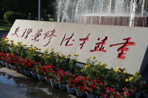 河西学院专业怎么样？好不好？新增专业硕士学位点值得选择！(图3)