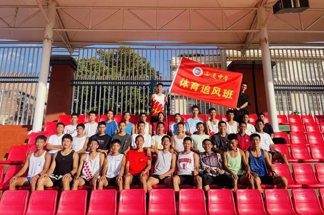 双百双星耀云南！昭通市正道中学首夺体育高考双冠王(图2)