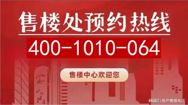 ®泰禾海上院子奉贤泰禾海上院子售楼处发布：滨海诗意居所(图1)