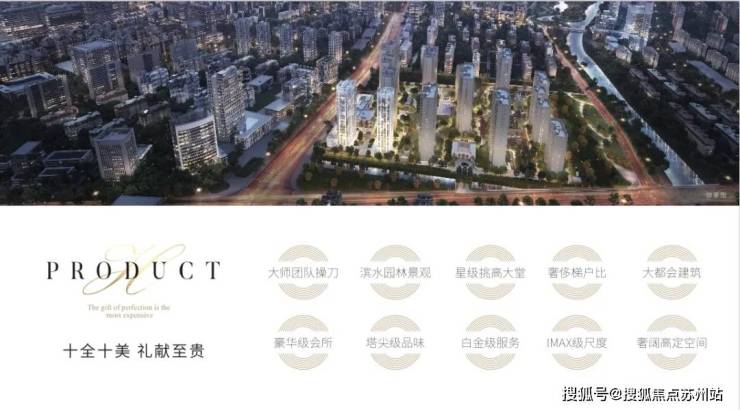 古北壹号公馆售楼中心-首页网站-古北壹号公馆欢迎您闵行楼盘详情价格户型(图1)