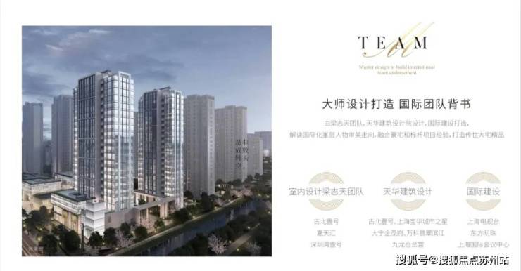 古北壹号公馆售楼中心-首页网站-古北壹号公馆欢迎您闵行楼盘详情价格户型(图2)