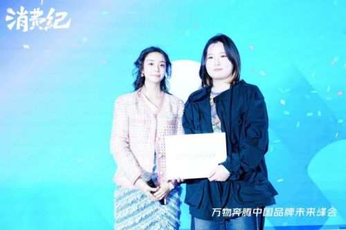 APEXENERGY荣膺2025中国智能科技品牌TOP榜以AI革新滑雪运动体验(图3)