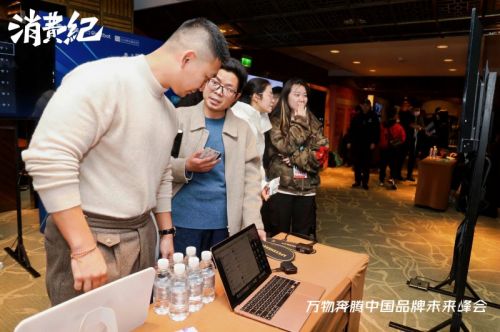 APEXENERGY荣膺2025中国智能科技品牌TOP榜以AI革新滑雪运动体验(图2)