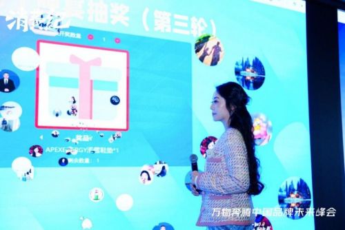 APEXENERGY荣膺2025中国智能科技品牌TOP榜以AI革新滑雪运动体验(图4)