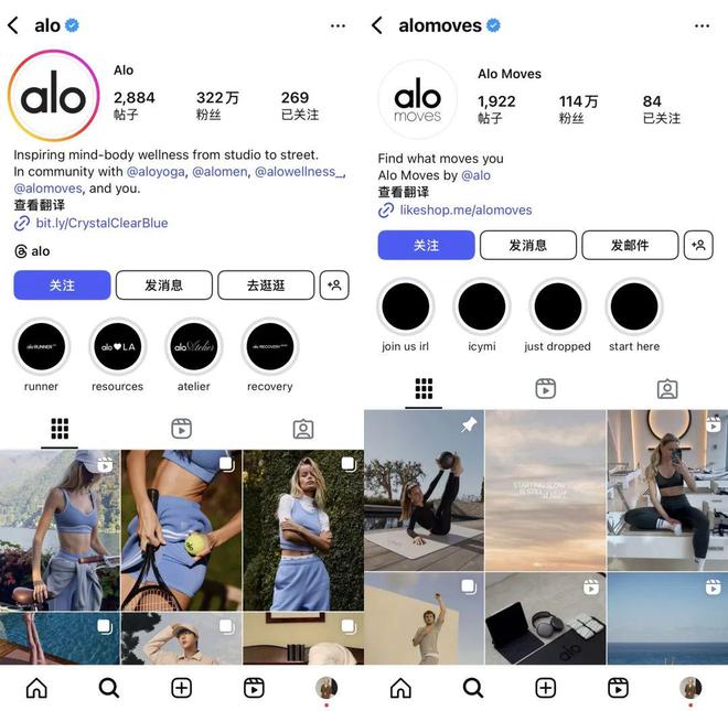 Alo卖感觉卖出了百亿身价(图6)