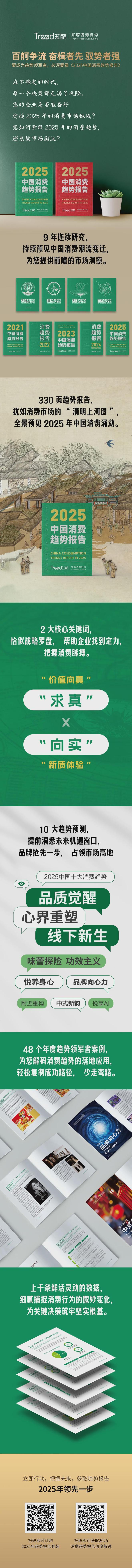 Alo卖感觉卖出了百亿身价(图9)