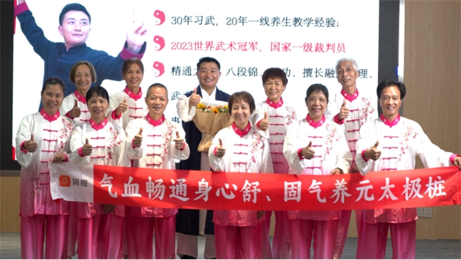 九游体育：简橙App：数字化平台引领乐龄女性迈向身心健康生活新高峰(图4)