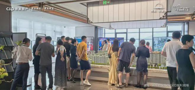 建发观堂府（售楼处)建发观堂府网站欢迎您-2025北京房天下(图1)