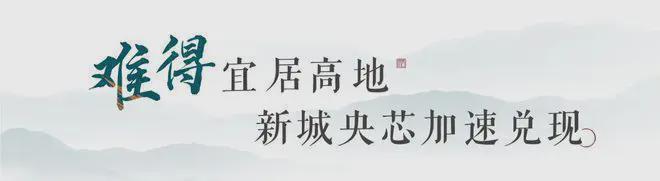 建发观堂府（售楼处)建发观堂府网站欢迎您-2025北京房天下(图2)