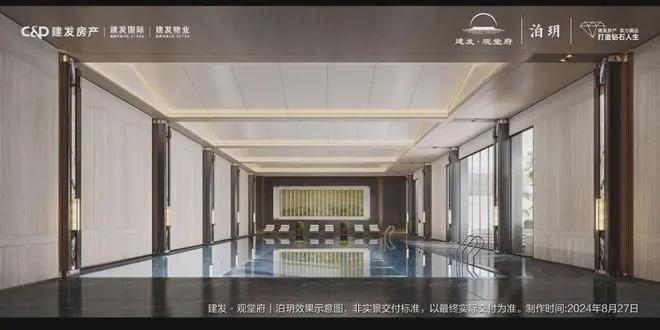 建发观堂府（售楼处)建发观堂府网站欢迎您-2025北京房天下(图15)