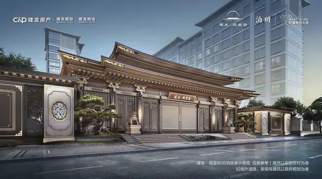 建发观堂府（售楼处)建发观堂府网站欢迎您-2025北京房天下(图11)